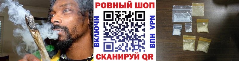 Купить закладку ГАШИШ  Бошки Шишки  Alpha-PVP  АМФ  Мефедрон  Белая Холуница