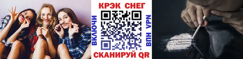 COCAIN Эквадор  Купить  Белая Холуница 
