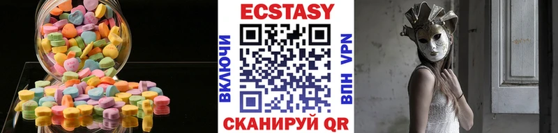 Купить закладки  Белая Холуница  Экстази MDMA 