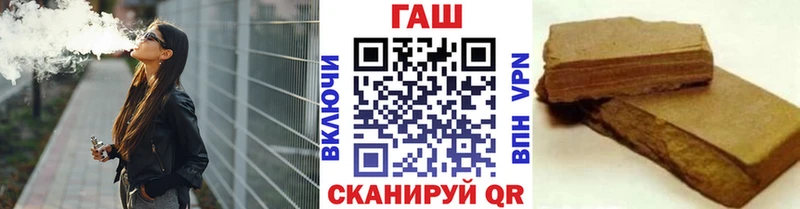 Купить закладки  Белая Холуница  ГАШИШ VHQ 