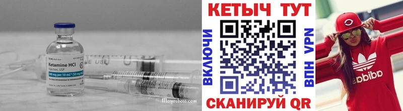 Купить где  Белая Холуница  КЕТАМИН ketamine 