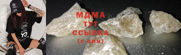 крисы Инта