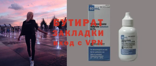 скорость mdpv Иннополис