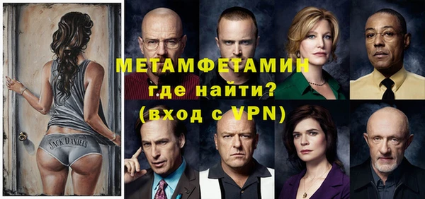 прущая мука Инсар