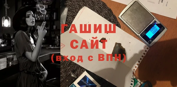 прущая мука Инсар