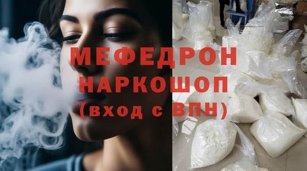 скорость mdpv Иннополис