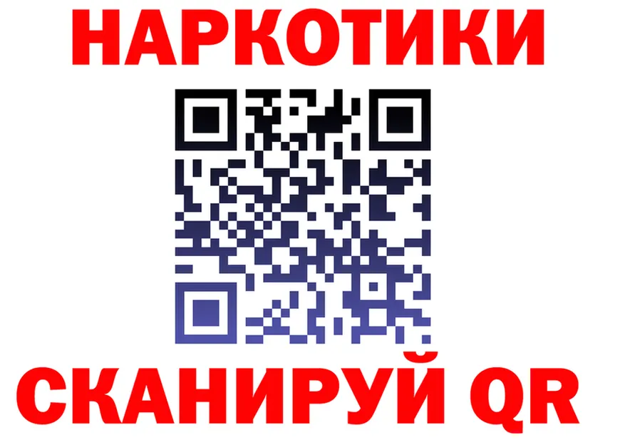 А ПВП Соль ONION shop omg Белая Холуница