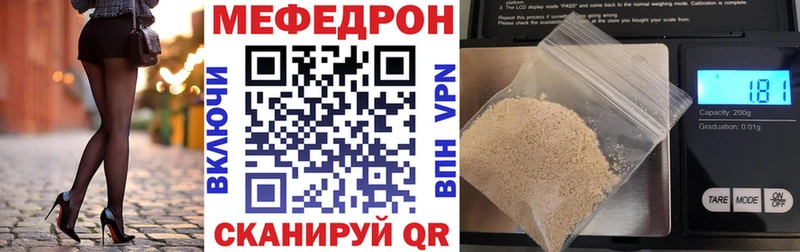 МЯУ-МЯУ VHQ  Купить  Белая Холуница 