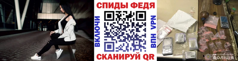 Купить  Белая Холуница  МЕТАМФЕТАМИН винт 