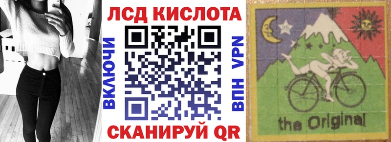 Марки N-bome 1,8мг  Купить где  Белая Холуница 