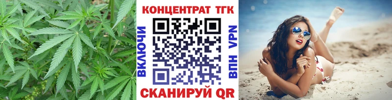 Купить где  Белая Холуница  Дистиллят ТГК жижа 